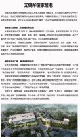 探路新增长 | 华厦家居港华闽：拥抱变革与经销商携手并进