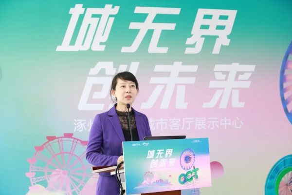 华侨城城市客厅展示中心正式对外开放-中国网地产