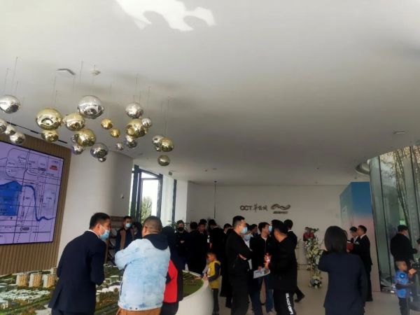 华侨城城市客厅展示中心正式对外开放-中国网地产