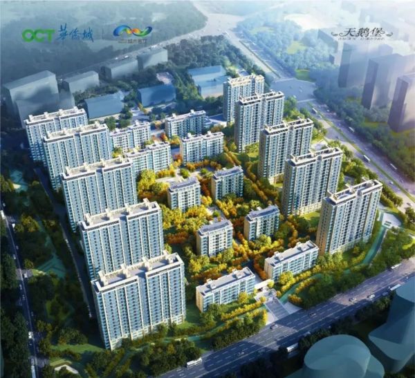 华侨城城市客厅展示中心正式对外开放-中国网地产