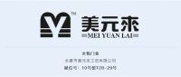 2021云南建博会 | 永悦门业：别墅大门专业定制化品牌！