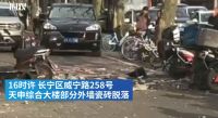 突发!高楼外墙脱落女子被砸身亡!住建委开展房屋高坠隐患排查整治,“该关停的立即关停”!