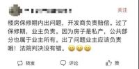 突发!高楼外墙脱落女子被砸身亡!住建委开展房屋高坠隐患排查整治,“该关停的立即关停”!