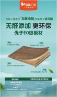优质板材,精细加工,专业团队服务到家!爱阁工房18年品牌之路