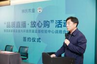 品质直播未来可期，林氏木业守信持质打造品质新势能