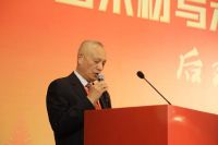 中国木材与木制品流通协会第八届会员代表大会成功召开 李佳峰当选新一届理事会会长