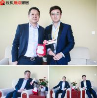 聚焦,探索——第二届家居软装与成品窗帘品牌建设高峰论坛