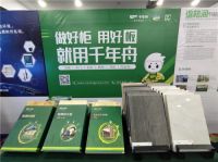用绿色赋能健康家居,千年舟荣膺2021浙江总工之家推荐品牌
