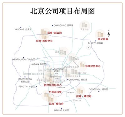 招商蛇口丨「智」启红色服务，「质」造美好生活