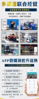 暖玛士:满足定制化采暖需求,一年四季销量领先