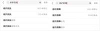 中国市场需要什么样的修护类品牌?