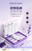 中国市场需要什么样的修护类品牌?