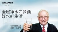 集众智汇众力 怡口联合设计力量构筑品牌未来