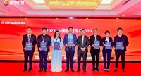艾琳智能受邀“2021品牌强国论坛”致敬中国民族品牌
