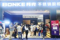 邦克不锈钢定制橱柜2021：产能，是品牌的核心