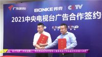 邦克不锈钢定制橱柜2021：产能，是品牌的核心