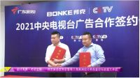 邦克不锈钢定制橱柜2021:产能,是品牌的核心