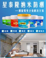 星泰隆品牌升级 2021央视【CCTV-1】荣誉展播