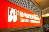 SingBee欣美：专注儿童学习桌椅品牌，为改善学习环境而生！