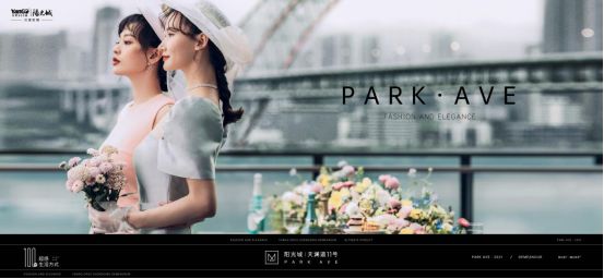 3月销额2.5个亿，阳光城·天澜道点亮滨江之源-中国网地产