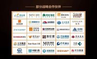 豪美新材入选首批在沪闽商地产联盟战略合作供应商