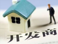 开发商统一思想“不降价”？党媒回应，2021年该不该买房有结论了