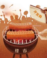 开发商统一思想“不降价”？党媒回应，2021年该不该买房有结论了