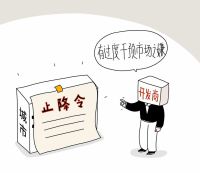开发商统一思想“不降价”？党媒回应，2021年该不该买房有结论了