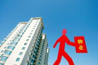 今年起，物业将全面取消？新规“一锤定音”，三个权益业主需知晓