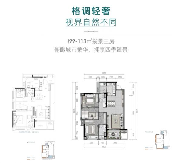 贵阳华润悠山悦景洋房启幕 多维产业构建宜居生态-中国网地产