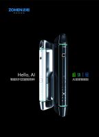 2021葵花奖“企业新IP，专家来代言”：忠恒柳小勇