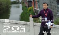 宏庭艺家品牌大事件 整体家居工作室计划 无锡品牌发布会现场
