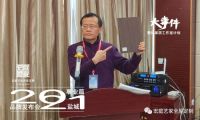 宏庭艺家品牌大事件 整体家居工作室计划 无锡品牌发布会现场