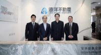 二十余载积淀启航新征程 “远洋不动产”品牌全新亮相