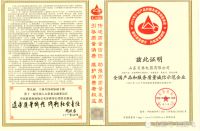 百典集成灶致力于改善环境,生产绿色产品,大力推行现代化管理,