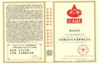百典集成灶致力于改善环境,生产绿色产品,大力推行现代化管理,