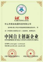专业消杀品牌韩加Hanze:用健康生活家电提升生活幸福感