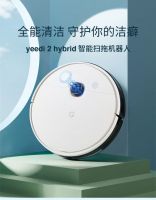 科沃斯集团新锐品牌yeedi一点与拼多多达成战略合作，在智能家电赛道激流勇进