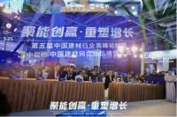 美之选门窗荣获【中楹榜】2021年优选影响力品牌！