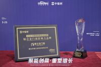 美之选门窗荣获【中楹榜】2021年优选影响力品牌！