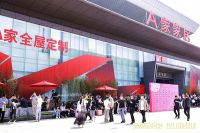 18大系列产品全新亮相，A家家居打造一站式现代家居全链解决方案
