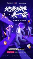 升达,我在春天拥有你