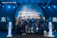 绿动齐迹，赋能未来 | 绿地山东2021齐迹品牌战略发布会圆满落幕