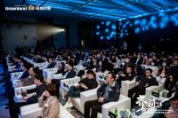 绿动齐迹，赋能未来 | 绿地山东2021齐迹品牌战略发布会圆满落幕