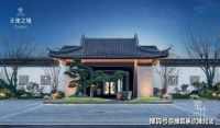 安吉中式别墅欢迎详情咨询!全新房价已发布!