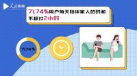 这个品牌探索的是一个家庭的生活重组