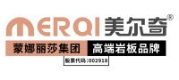 中国岩板应用高峰论坛暨美尔奇品牌发布会即将启动
