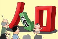 高房价抑制生育？二胎催生无果后，专家提“新建议”，父母同意了