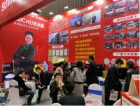 厨电领导品牌苏米厨集成灶亮相山西建博会，招商现场火爆