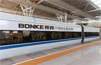 邦克不锈钢橱柜技术工艺全面焕新，品牌形象再升级